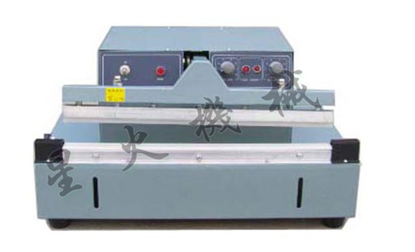 450型电动小型塑料袋封口机整机展示